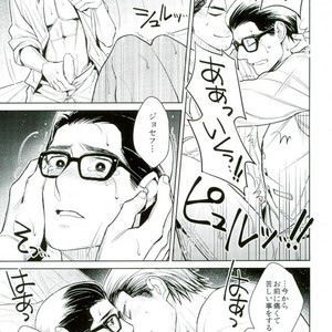 [INDIAN BREAK (Kuropagu Yuuko)] Watashi no, Himitsu no Onigiri – The Evil Within dj [JP] – Gay Manga sex 32