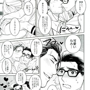 [INDIAN BREAK (Kuropagu Yuuko)] Watashi no, Himitsu no Onigiri – The Evil Within dj [JP] – Gay Manga sex 36