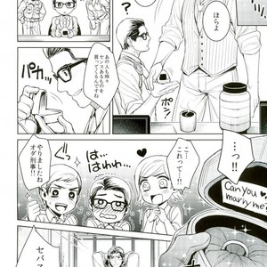[INDIAN BREAK (Kuropagu Yuuko)] Watashi no, Himitsu no Onigiri – The Evil Within dj [JP] – Gay Manga sex 37