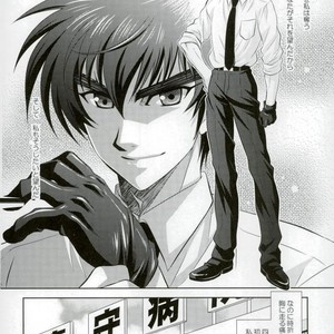 [DARK WATER (Tatsuse)] Tomo ni Ikiru – Jigoku Sensei Nuubee dj [JP] – Gay Manga sex 3