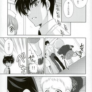 [DARK WATER (Tatsuse)] Tomo ni Ikiru – Jigoku Sensei Nuubee dj [JP] – Gay Manga sex 4