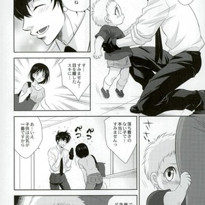 [DARK WATER (Tatsuse)] Tomo ni Ikiru – Jigoku Sensei Nuubee dj [JP] – Gay Manga sex 5