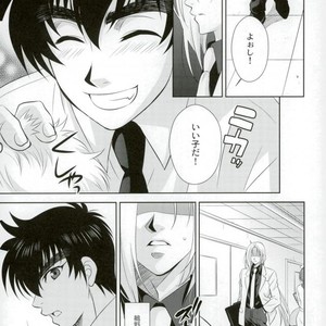 [DARK WATER (Tatsuse)] Tomo ni Ikiru – Jigoku Sensei Nuubee dj [JP] – Gay Manga sex 6