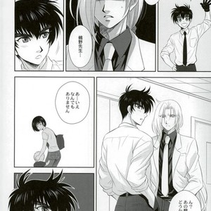 [DARK WATER (Tatsuse)] Tomo ni Ikiru – Jigoku Sensei Nuubee dj [JP] – Gay Manga sex 7