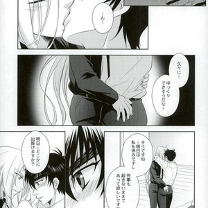 [DARK WATER (Tatsuse)] Tomo ni Ikiru – Jigoku Sensei Nuubee dj [JP] – Gay Manga sex 8