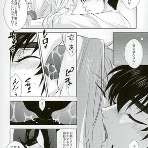 [DARK WATER (Tatsuse)] Tomo ni Ikiru – Jigoku Sensei Nuubee dj [JP] – Gay Manga sex 9