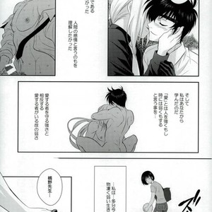 [DARK WATER (Tatsuse)] Tomo ni Ikiru – Jigoku Sensei Nuubee dj [JP] – Gay Manga sex 10