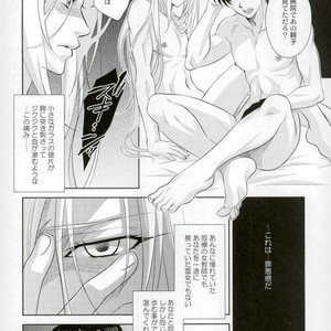 [DARK WATER (Tatsuse)] Tomo ni Ikiru – Jigoku Sensei Nuubee dj [JP] – Gay Manga sex 11