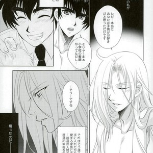 [DARK WATER (Tatsuse)] Tomo ni Ikiru – Jigoku Sensei Nuubee dj [JP] – Gay Manga sex 12