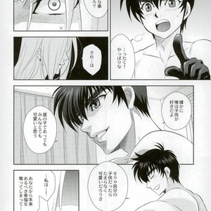 [DARK WATER (Tatsuse)] Tomo ni Ikiru – Jigoku Sensei Nuubee dj [JP] – Gay Manga sex 13