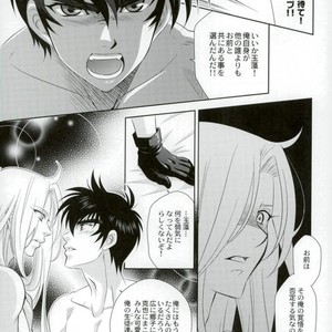[DARK WATER (Tatsuse)] Tomo ni Ikiru – Jigoku Sensei Nuubee dj [JP] – Gay Manga sex 14