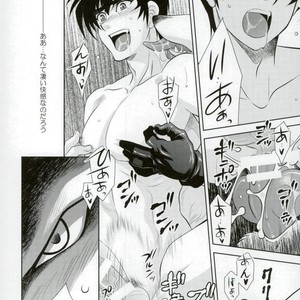 [DARK WATER (Tatsuse)] Tomo ni Ikiru – Jigoku Sensei Nuubee dj [JP] – Gay Manga sex 23