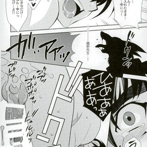 [DARK WATER (Tatsuse)] Tomo ni Ikiru – Jigoku Sensei Nuubee dj [JP] – Gay Manga sex 25