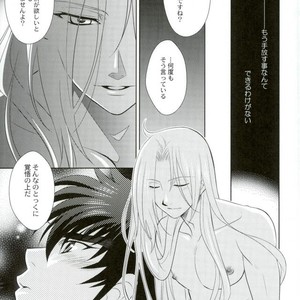 [DARK WATER (Tatsuse)] Tomo ni Ikiru – Jigoku Sensei Nuubee dj [JP] – Gay Manga sex 26