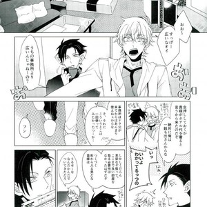[Machi no Kusuriyasan (Dokuo)] Kisu Sae Sureba Gouidesu. – Kyuuketsuki Sugu Shinu dj [JP] – Gay Manga sex 2