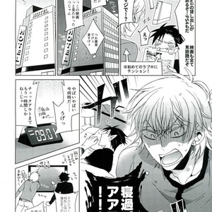 [Machi no Kusuriyasan (Dokuo)] Kisu Sae Sureba Gouidesu. – Kyuuketsuki Sugu Shinu dj [JP] – Gay Manga sex 3