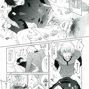 [Machi no Kusuriyasan (Dokuo)] Kisu Sae Sureba Gouidesu. – Kyuuketsuki Sugu Shinu dj [JP] – Gay Manga sex 6