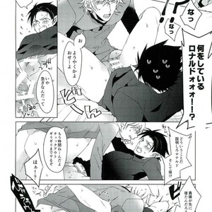 [Machi no Kusuriyasan (Dokuo)] Kisu Sae Sureba Gouidesu. – Kyuuketsuki Sugu Shinu dj [JP] – Gay Manga sex 7