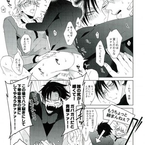 [Machi no Kusuriyasan (Dokuo)] Kisu Sae Sureba Gouidesu. – Kyuuketsuki Sugu Shinu dj [JP] – Gay Manga sex 9