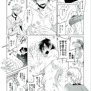 [Machi no Kusuriyasan (Dokuo)] Kisu Sae Sureba Gouidesu. – Kyuuketsuki Sugu Shinu dj [JP] – Gay Manga sex 14