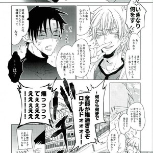 [Machi no Kusuriyasan (Dokuo)] Kisu Sae Sureba Gouidesu. – Kyuuketsuki Sugu Shinu dj [JP] – Gay Manga sex 16