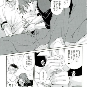 [Ninben , TWINTEL (Rinoko)] Hajimete no Ototsu – Ansatsu Kyoushitsu dj [JP] – Gay Manga sex 2