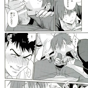 [Ninben , TWINTEL (Rinoko)] Hajimete no Ototsu – Ansatsu Kyoushitsu dj [JP] – Gay Manga sex 3