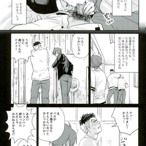 [Ninben , TWINTEL (Rinoko)] Hajimete no Ototsu – Ansatsu Kyoushitsu dj [JP] – Gay Manga sex 4