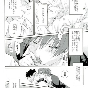 [Ninben , TWINTEL (Rinoko)] Hajimete no Ototsu – Ansatsu Kyoushitsu dj [JP] – Gay Manga sex 5
