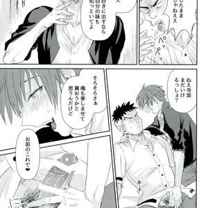 [Ninben , TWINTEL (Rinoko)] Hajimete no Ototsu – Ansatsu Kyoushitsu dj [JP] – Gay Manga sex 6