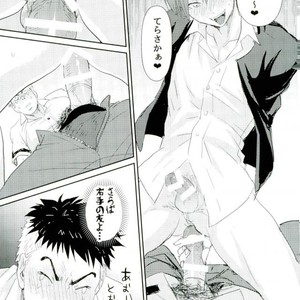 [Ninben , TWINTEL (Rinoko)] Hajimete no Ototsu – Ansatsu Kyoushitsu dj [JP] – Gay Manga sex 8