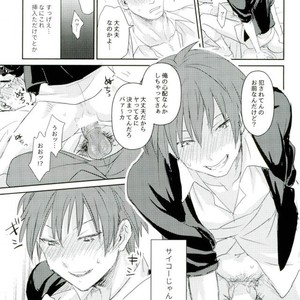 [Ninben , TWINTEL (Rinoko)] Hajimete no Ototsu – Ansatsu Kyoushitsu dj [JP] – Gay Manga sex 10