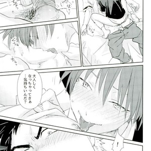 [Ninben , TWINTEL (Rinoko)] Hajimete no Ototsu – Ansatsu Kyoushitsu dj [JP] – Gay Manga sex 12