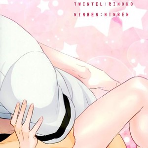 [Ninben , TWINTEL (Rinoko)] Hajimete no Ototsu – Ansatsu Kyoushitsu dj [JP] – Gay Manga sex 18