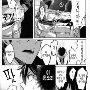 [Dig Dug (kurocastle)] BLACK_Era no daisho – Daiya no Ace dj [kr] – Gay Manga sex 18