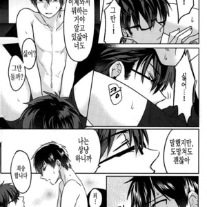[Dig Dug (kurocastle)] BLACK_Era no daisho – Daiya no Ace dj [kr] – Gay Manga sex 25