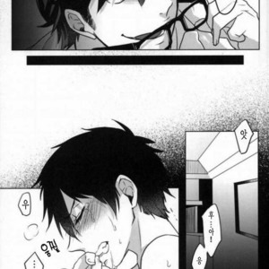 [Dig Dug (kurocastle)] BLACK_Era no daisho – Daiya no Ace dj [kr] – Gay Manga sex 26