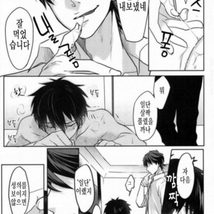[Dig Dug (kurocastle)] BLACK_Era no daisho – Daiya no Ace dj [kr] – Gay Manga sex 32