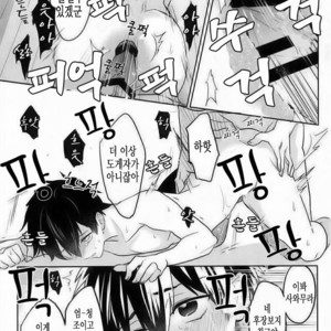 [Dig Dug (kurocastle)] BLACK_Era no daisho – Daiya no Ace dj [kr] – Gay Manga sex 40