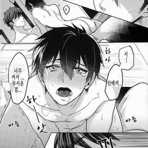 [Dig Dug (kurocastle)] BLACK_Era no daisho – Daiya no Ace dj [kr] – Gay Manga sex 47