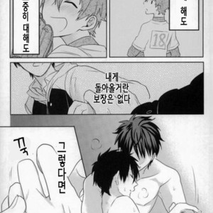 [Dig Dug (kurocastle)] BLACK_Era no daisho – Daiya no Ace dj [kr] – Gay Manga sex 54