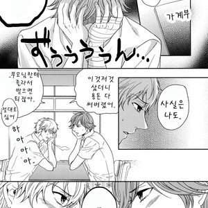 [Karaage of the Year (Karaage Muchio)] MATOMETE PEROPERO 2 – Prince of Tennis dj [kr] – Gay Manga sex 4