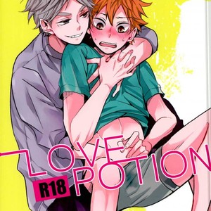 [catsnake] love potion – Haikyuu!! dj [kr] – Gay Manga thumbnail 001
