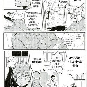 [catsnake] love potion – Haikyuu!! dj [kr] – Gay Manga sex 10