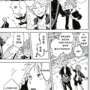 [catsnake] love potion – Haikyuu!! dj [kr] – Gay Manga sex 14