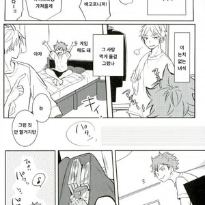 [catsnake] love potion – Haikyuu!! dj [kr] – Gay Manga sex 17