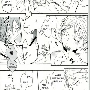 [catsnake] love potion – Haikyuu!! dj [kr] – Gay Manga sex 34