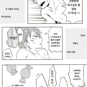 [catsnake] love potion – Haikyuu!! dj [kr] – Gay Manga sex 45