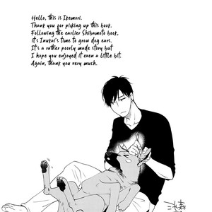 [IKEMORI Ayu] Shiba-kun to Shepherd-san Doujinshi #3 – The Story of The Day Inukai-san Gew Dog Ears And A Tail [Eng] – Gay Manga sex 29