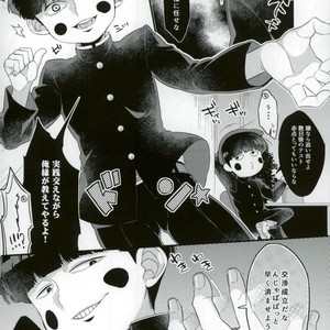[PNami (Kitochinman)] Boku ni wa, Sensei ga Futari Iru – Mob Psycho 100 dj [JP] – Gay Manga sex 9